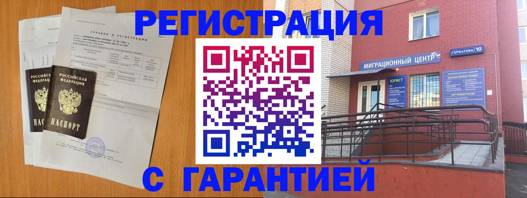 прописка для школы в Верхней Салде