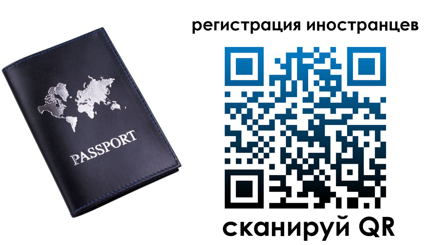 временная прописка в Верхней Салде