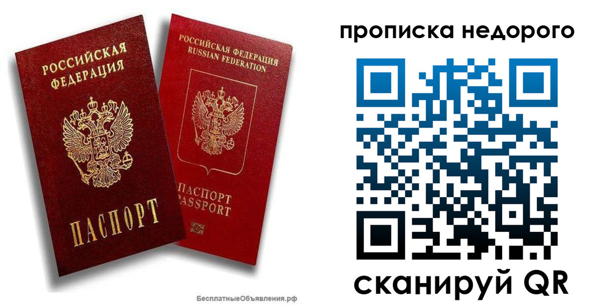 временная регистрация адрес в Верхней Салде