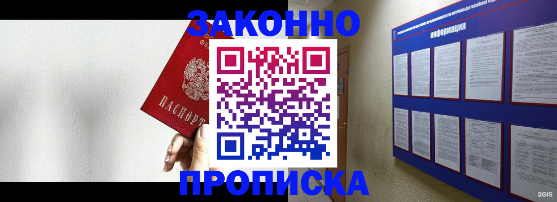 найти адрес прописки в Верхней Салде