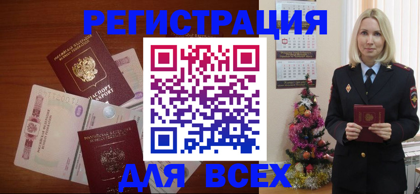 где прописаться в Верхней Салде